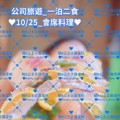 騷B_1028