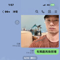 我的相冊