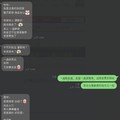 20250726啪啪前的對話日常
