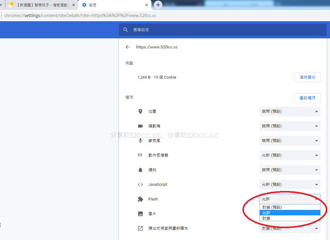 chrome_2.png