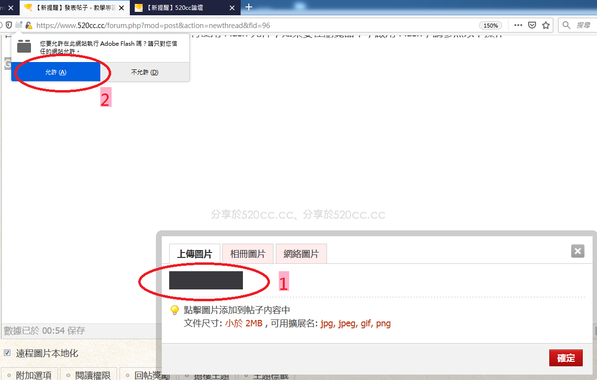 firefox_1.png