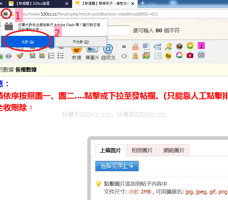 firefox_2.png